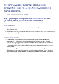 Страница 239