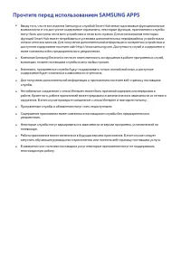 Страница 243