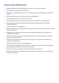 Страница 244