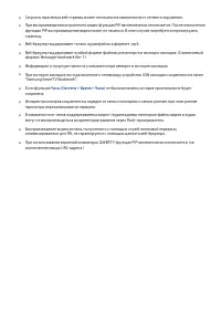 Страница 245