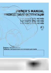 LG V-C7768HTV/HTU/HE/HEU