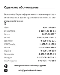 Страница 112