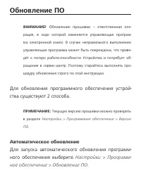 Страница 106