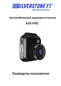 SilverStone F1 A35-FHD