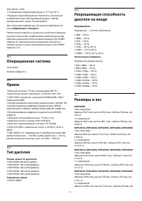 Страница 104