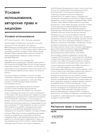 Страница 120