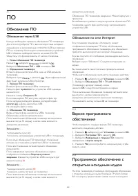 Страница 109