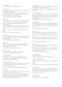 Страница 113