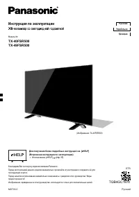 Panasonic TX-40FSR500