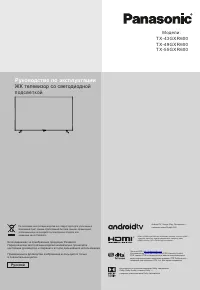 Panasonic TX-43GXR600