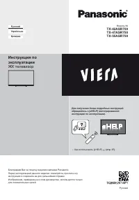 Panasonic TX-55ASR750