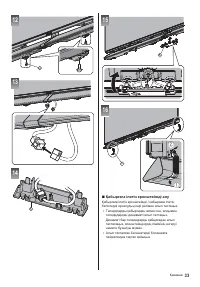 Страница 101