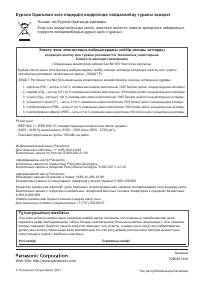 Страница 104