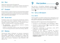 Страница 41