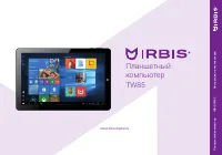Irbis TW85