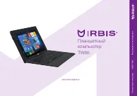 Irbis TW86