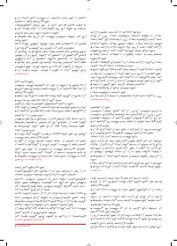 Pagina 27
