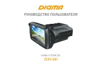 Digma DCD-300