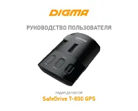 Digma SafeDrive T-800 GPS