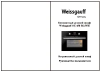 Weissgauff OE 458 BL/WH