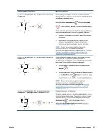 Страница 103