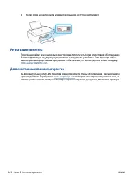 Страница 108