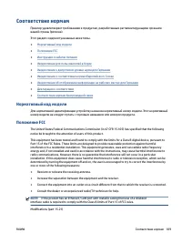 Страница 115