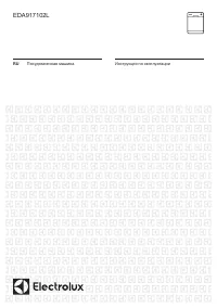 Electrolux EDA 917102 L