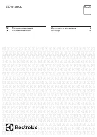 Electrolux EEA 912100 L