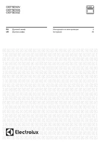 Electrolux OEF5E50V (X) (Z)