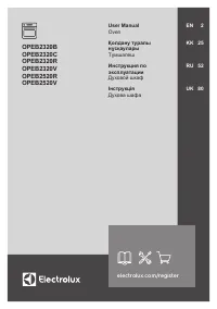 Electrolux OPEB 2320 B/C/R/V