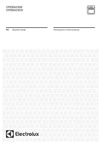 Electrolux OPEB 4230 B(W)