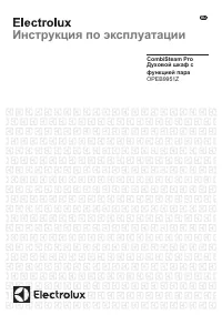 Electrolux OPEB 9951 Z