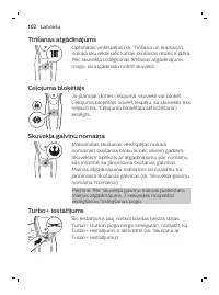 Страница 102