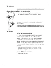 Страница 104