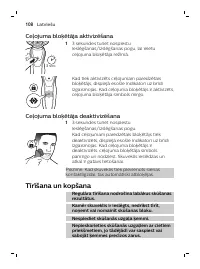 Страница 108