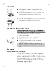 Страница 110