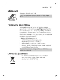 Страница 113