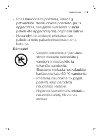 Страница 119