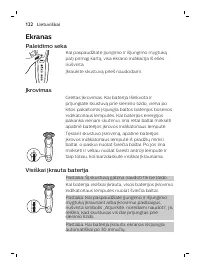 Страница 122