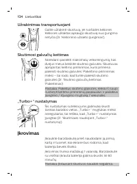 Страница 124