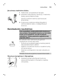 Страница 125