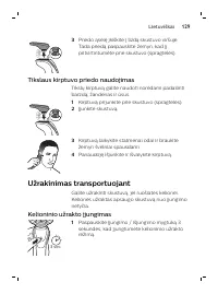 Страница 129