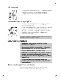 Страница 130