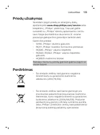 Страница 135