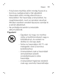 Страница 141