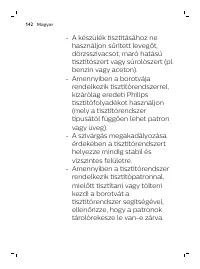 Страница 142