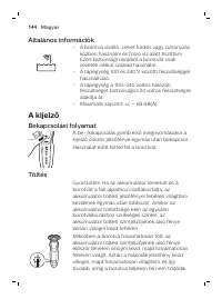 Страница 144