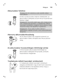 Страница 145