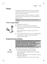 Страница 147